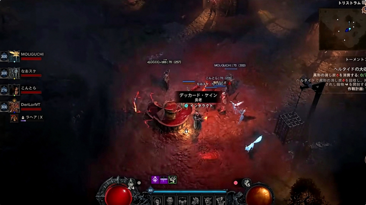 Diablo 4 ゴールド