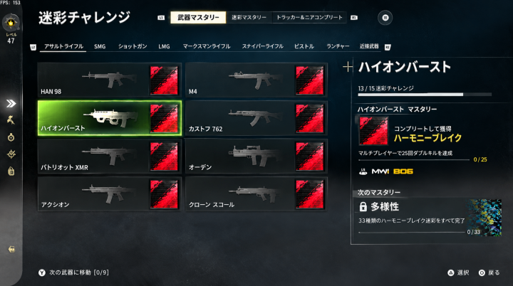 MW4 ボットロビー
