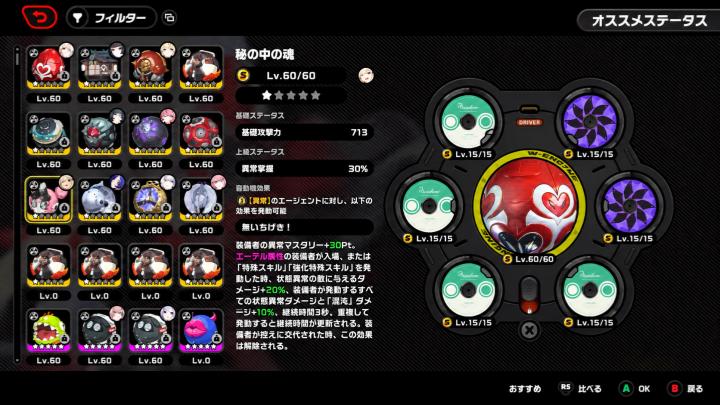 ゼンレスゾーンゼロ 課金