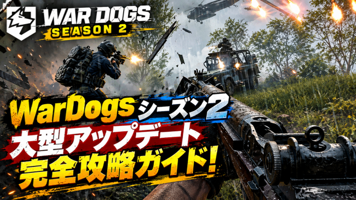 WARDOGS Cash