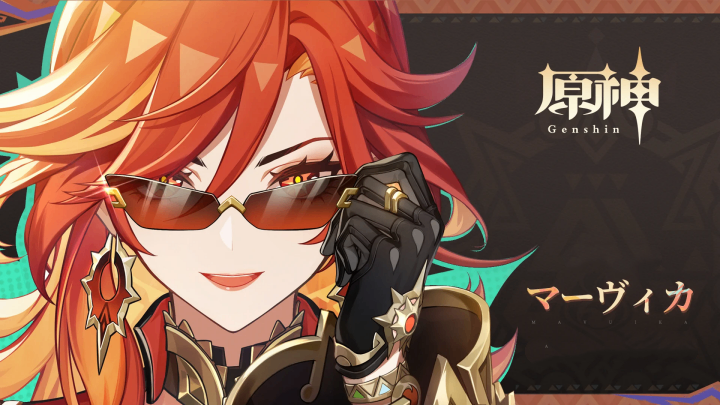 原神 課金