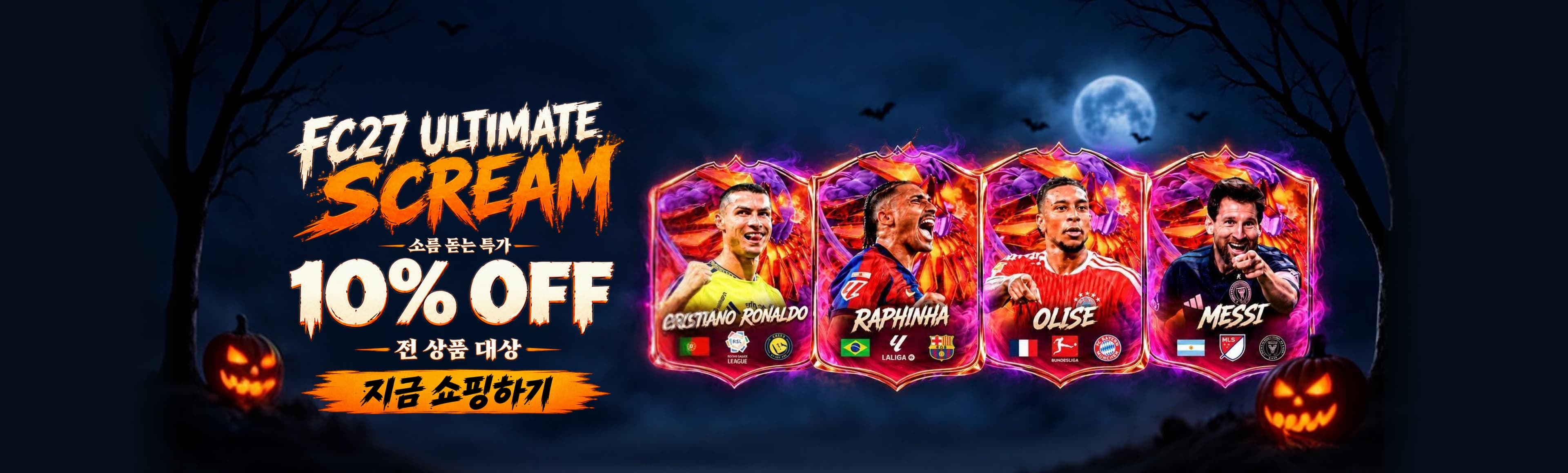 FC27 Players