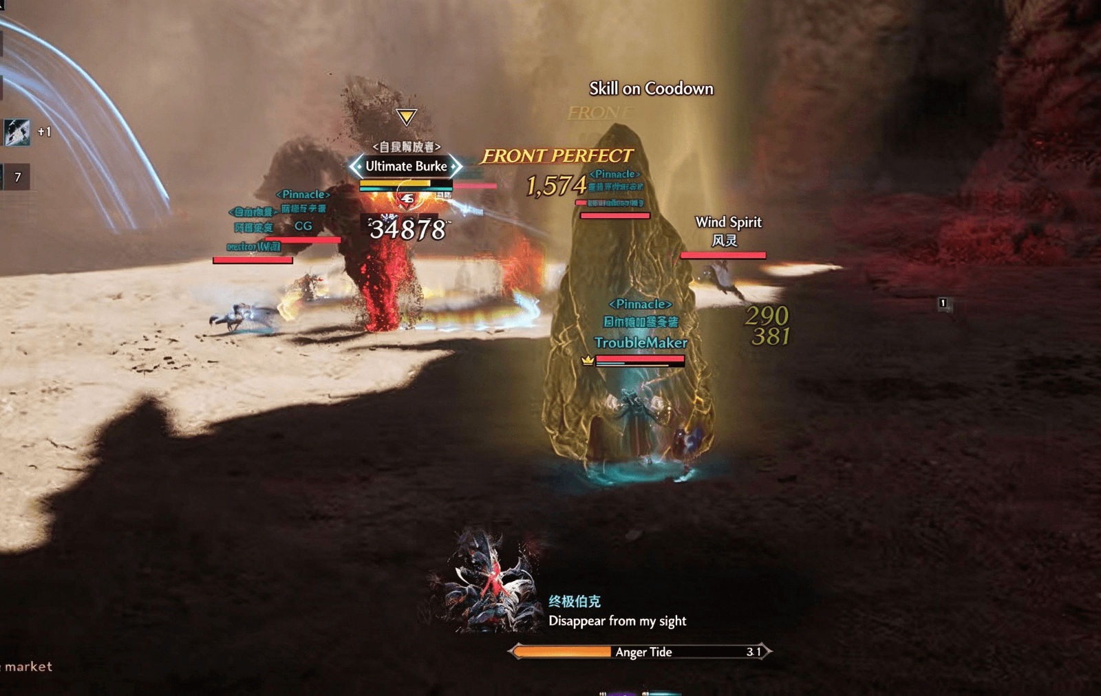 Aion 2,Krau Dungeon,Boss Mechanics,Strategies,Rewards,buy Aion 2 Kina