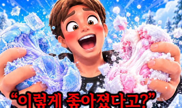 Roblox 왁부 타워 공략: ASMR 사운드와 얼음 콜라 타워의 매력