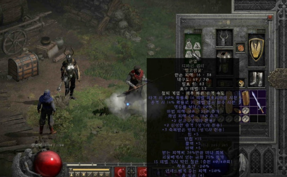 구매 Diablo II: Resurrected Items