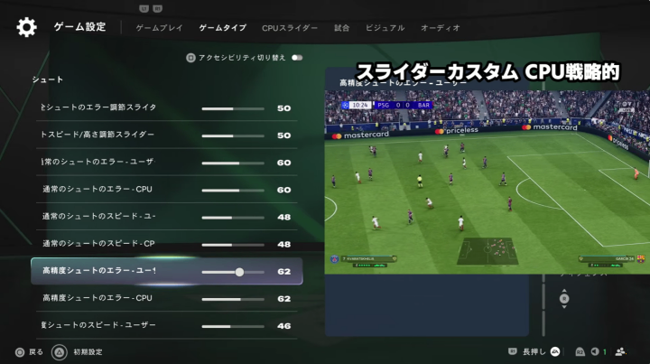 FC 27 コイン