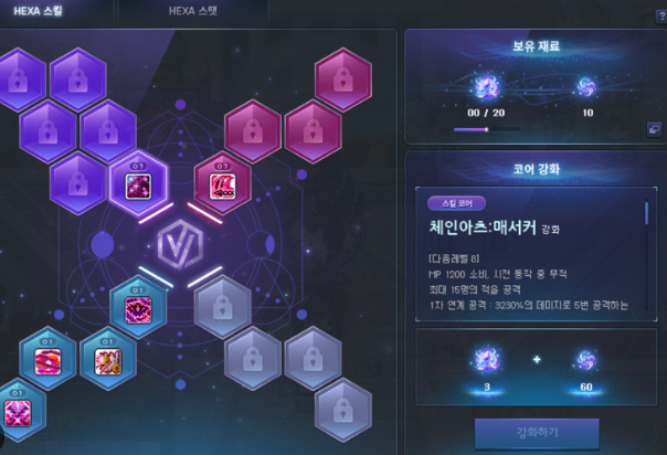 MapleStory Classic World 메소 구매